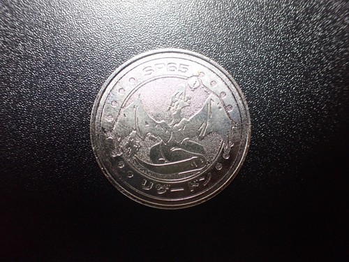 Tarjeta Pokémon Meiji Promo Moneda de Batalla Plata Brillante Charizard #5411 JUGAR