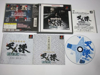 Tenchu Shinobi Gaisen (Best) Playstation PS1 Japan import US Seller