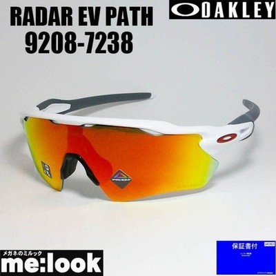 021 Oakley OO9208 7238 Sunglasses Radar EV Path   059