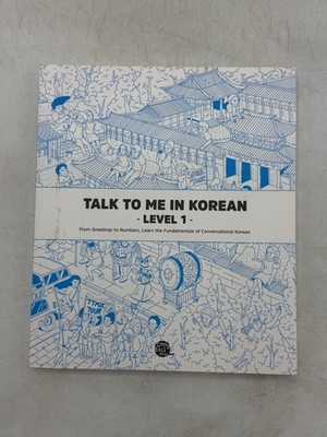 Talk To Me In Korean Level 1 Learn Korean Language Longtail Books 2021