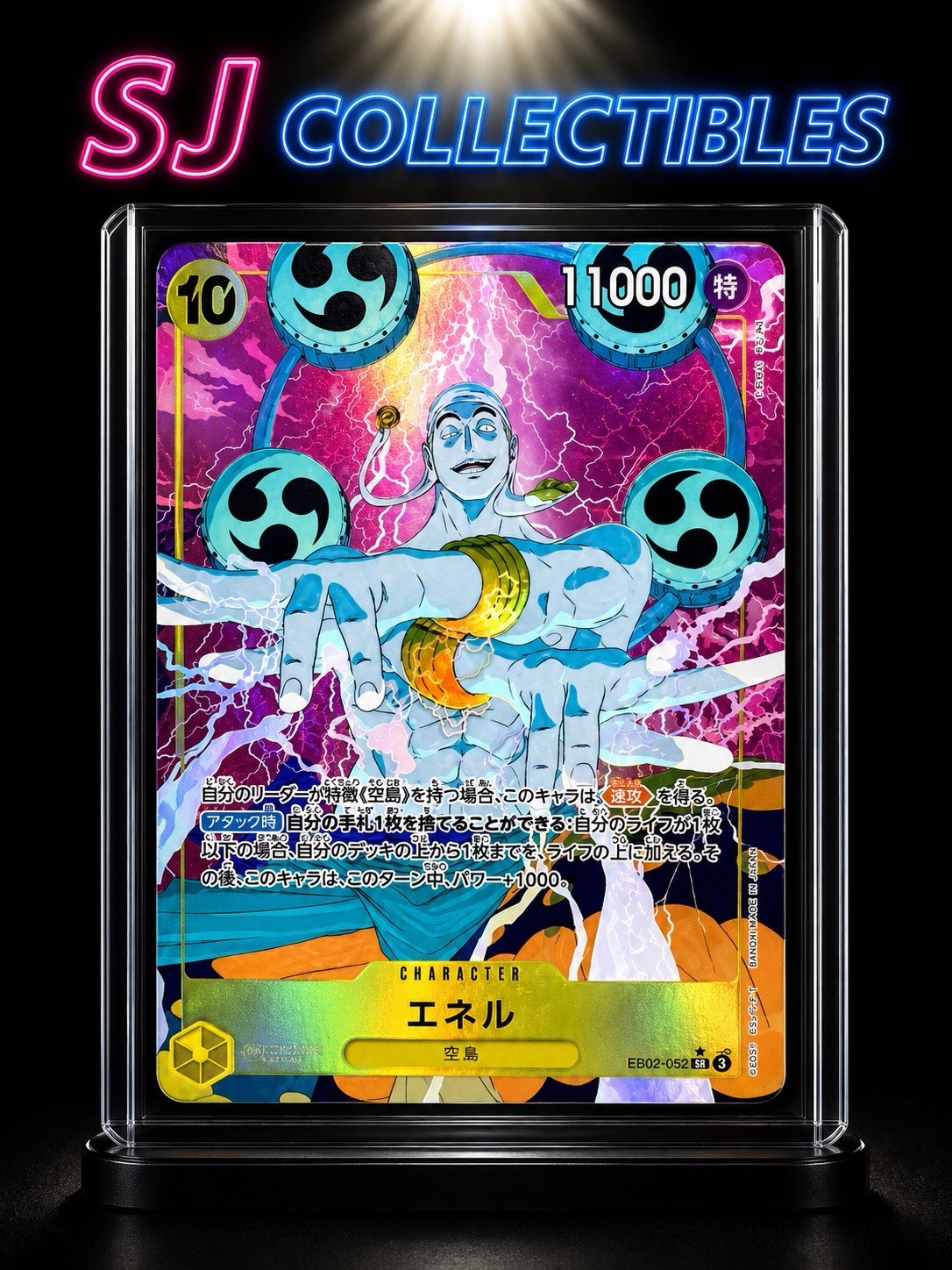 Enel 2025 Extra Booster: Anime 25th Collection (EB-02) #EB02-052