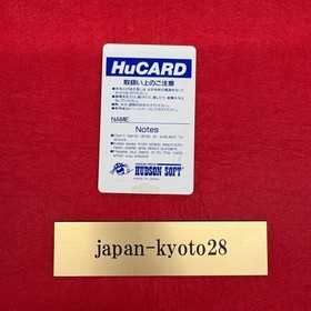 PC Denjin Hu Card Hudson NEC PC Engine Card Only From Japan jp