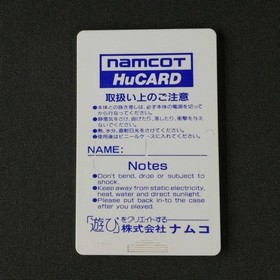 Pc Engine Software Model Splatterhouse Namco Ltd. FJe23