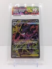 Pokémon TCG Mega Gengar Ex 240/193 SAR M2a Mega Dream Ex JPN ACE 10 Perfect Subs
