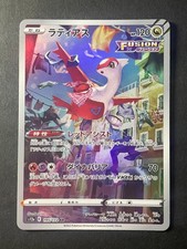 Japanese、Latias、 AR、 195/172、 VSTAR Universe HOLO 、s12a 、Pokemon Card 、very good