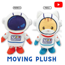 YAMANI  Original  SPACE HERO move plush toy H300 x W200 x D150mm