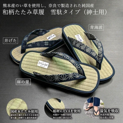 Japanische Herren Tatami Zori Sandalen Igusa Setta Kimono Schuhe Hergestellt ...