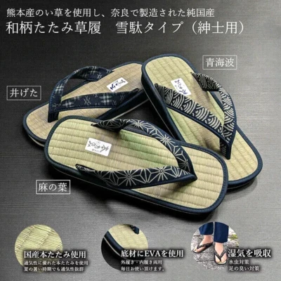 ISM Japanischer Herren Kimono Tatami Igusa Zori Setta Sandalen Hergestellt in Jap...