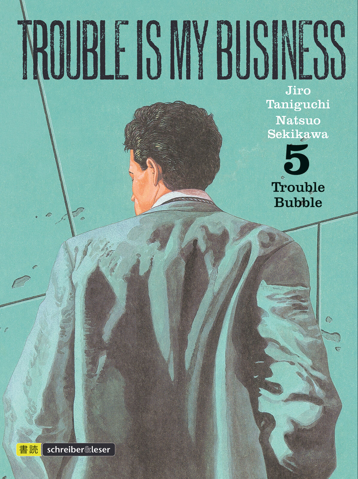 Thumbnail - Jiro Taniguchi; Natsuo Sekikawa; Jiro Taniguchi / Trouble Is My