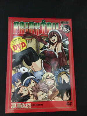 DVD Mit Fairy Tail (59) Sonderedition (Kodansha Figuren Rechte) Gebraucht