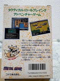 NES Metal Gear Famicom Box Included Vintage JPN Limited Edition Rare Model Video