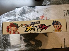 Shining Scorpion 4WD Super Famicom SFC Big Box Unused Mint Collectors Condition 