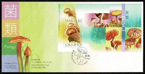 Hong Kong  香港 2004 FDC HK Fungi 菌類 M/S on Cover