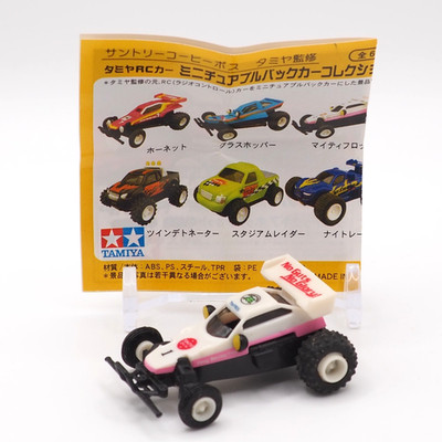Mighty Frog TAMIYA RC Car Miniatur Pull-Back Car Collection Japan ZE620