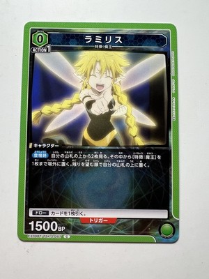 Union Arena Tensei Slime Vol. 2 - Ramiris - TSK-2-067 C