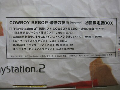 Ps2 Cowboy Bebop First Limited Edition Japan IMPORT Game Japanese