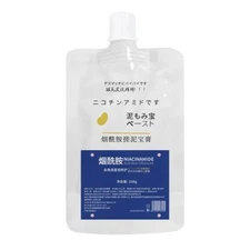  Mud Scrub Cream Nicotinamide Body Exfoliator Scrub Mud Scrub Cream Exfoliate