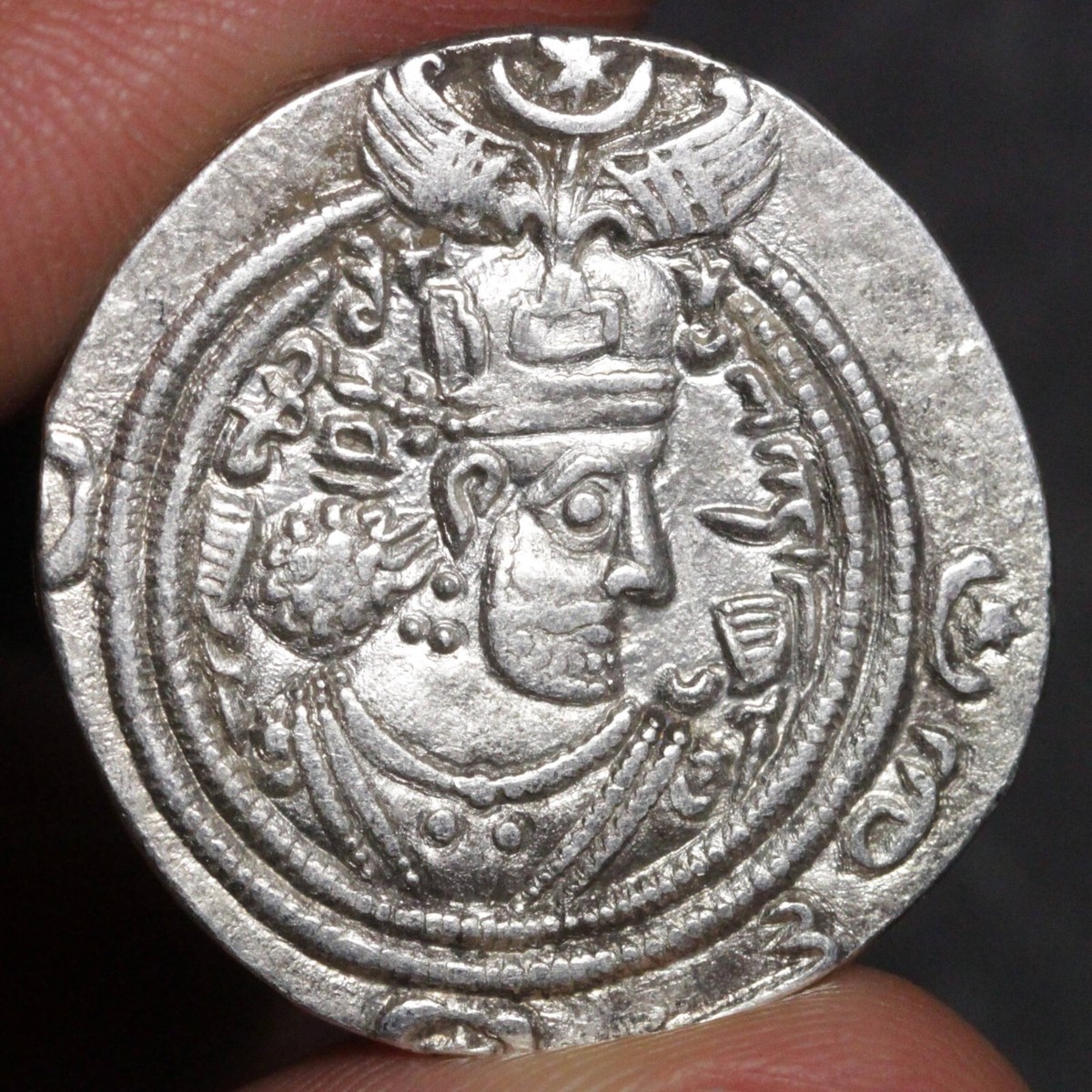 Sassanid Drachm Ancient Sasanian Empire Silver Coin Khusro