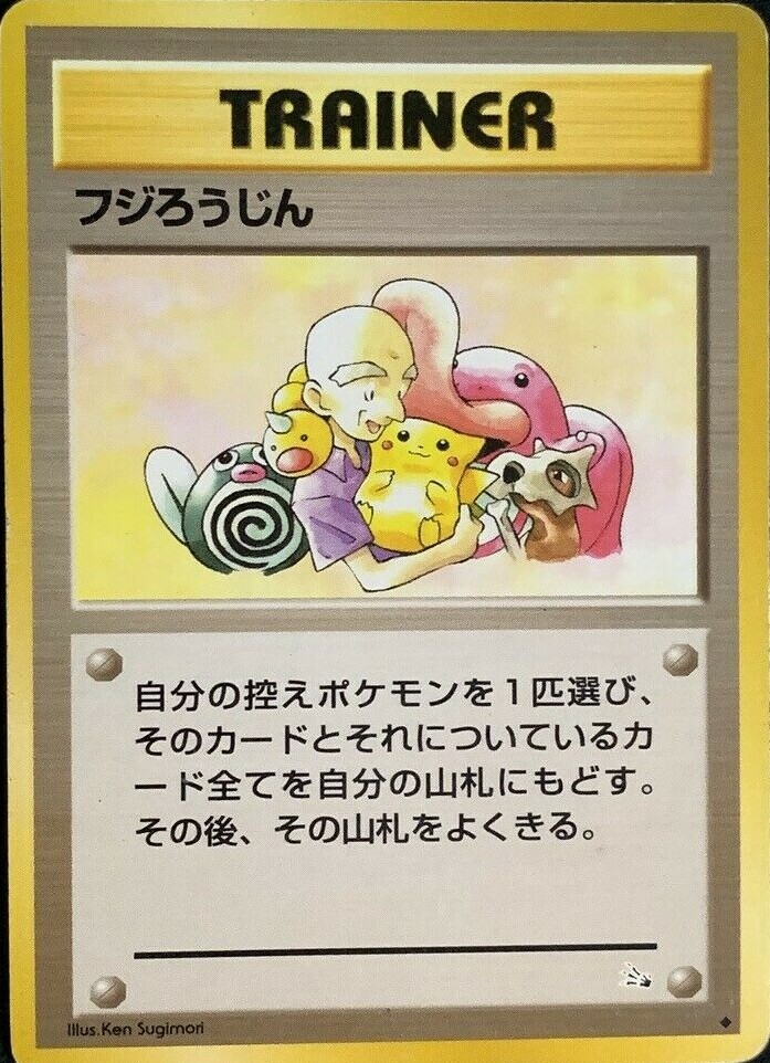 Mr. Fuji Trainer Pokemon Card Game Pocket Monster Nintendo