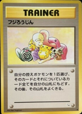 Mr. Fuji Trainer Pokemon Card Game Pocket Monster Nintendo