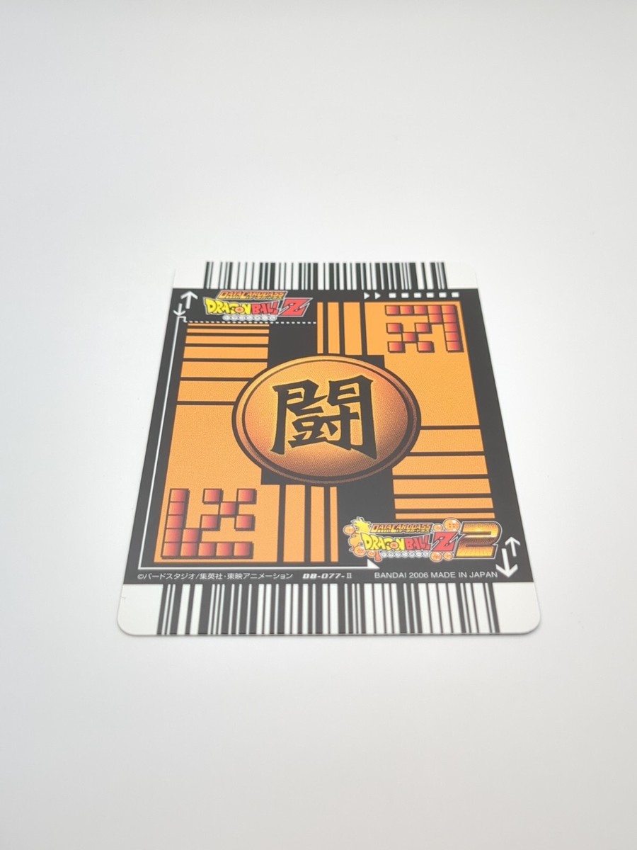 その他 Gohan Son Gohan, Brains of Universe 7 (Zenkai Series Tournament Pack Vol