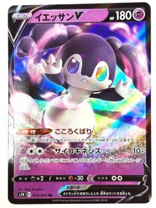 サン日本トレカwonderland サン日本トレカwonderland Wonderland JAPAN