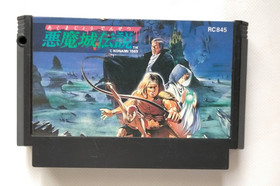 FC Castlevania III Dracula's Curse Akumajo Densetsu Nintendo Famicom Japan Game