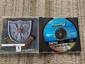 Darius Gaiden Sega Saturn Game, Takto Classic Arcade Shooting