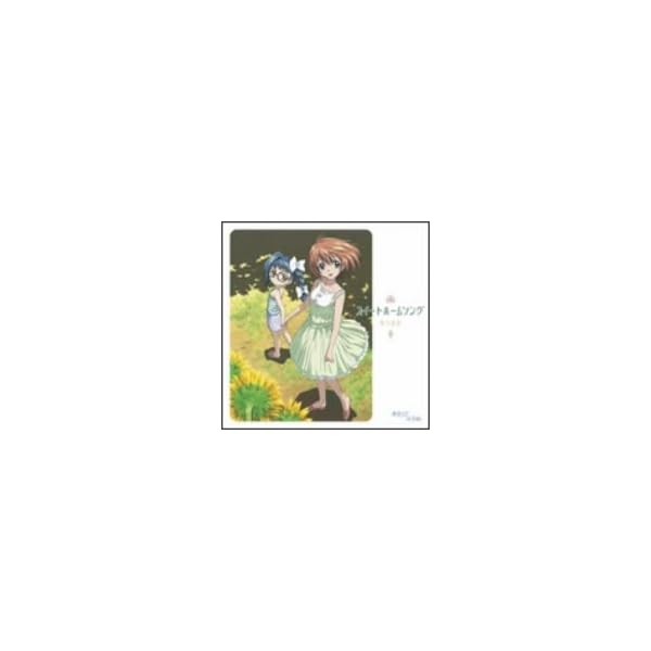 Audio CD TV anime Tomorrow Direction. ED Theme Song Sweet Home Song Official