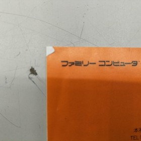 KYUGO Famicom Soft Crossfire Junk Used
