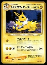 Light Jolteon NO. 135 Uncommon Neo Destiny Pokemon Japanese Lightly Played