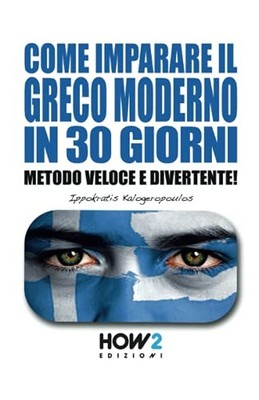 COME IMPARARE IL GRECO MODERNO IN 3..., Kalogeropoulos,