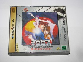 Super Dimension Fortress Macross Sega Saturn Japan import +reg card US Seller