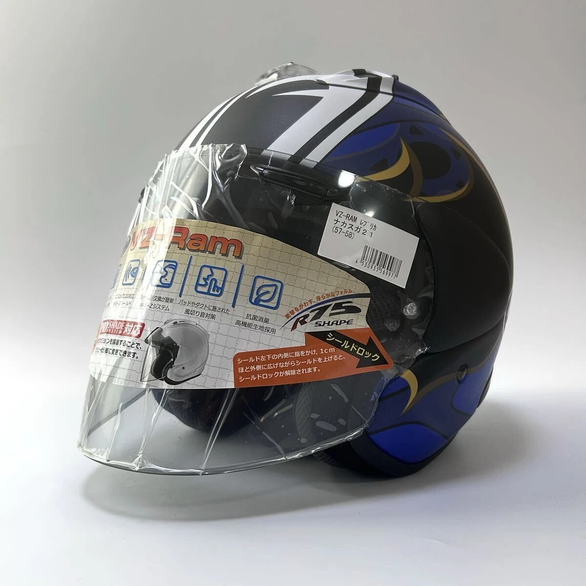 Arai VZ-RAM ナカスガ 21 ジェットヘルメット M 25060632 s-l1200.webp