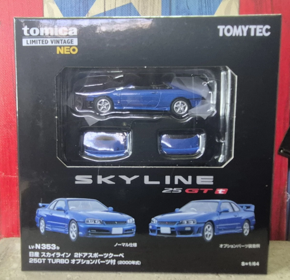 Preços baixos em Fabricação Tomica Nissan Skyline Contemporânea
