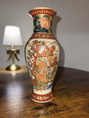 Vintage Chinese Export Porcelain Vase (24cm) Famille Rose Style Zhongguo Zhi Zao