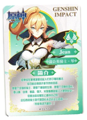 Jean R R-55-55 Genshin Impact CCG TCG Anime Card