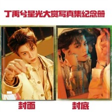 Ding Yuxi Photo picture 28pcs album Magazine Gift