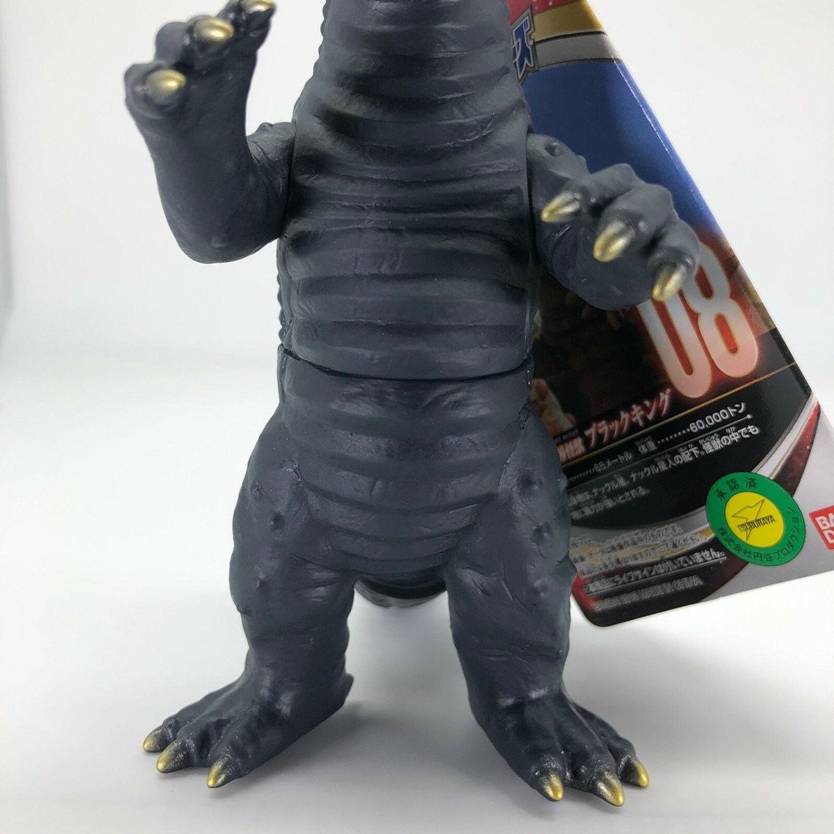 ウルトラ怪獣シリーズ 08 ブラックキング rdzdsi3 BANDAI バンダイ ウルトラ怪獣 08 ブラックキング帰ってきた