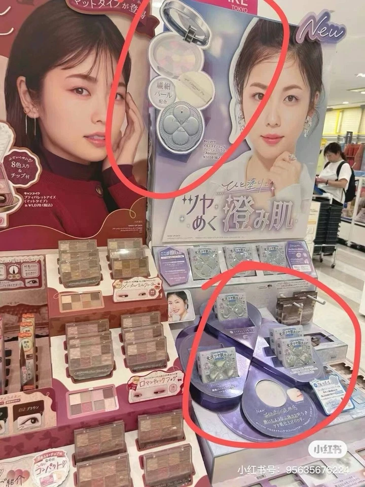 CANMAKE Illuminating Finish Powder Abloom 01 Hydrangea Garden 6,5g Gesichtspuder - Bild 4 von 4