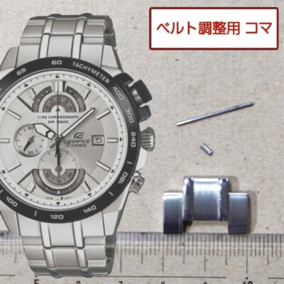 Casio Edifice Genuine Link EFR-520 Men's Watch Belt Band