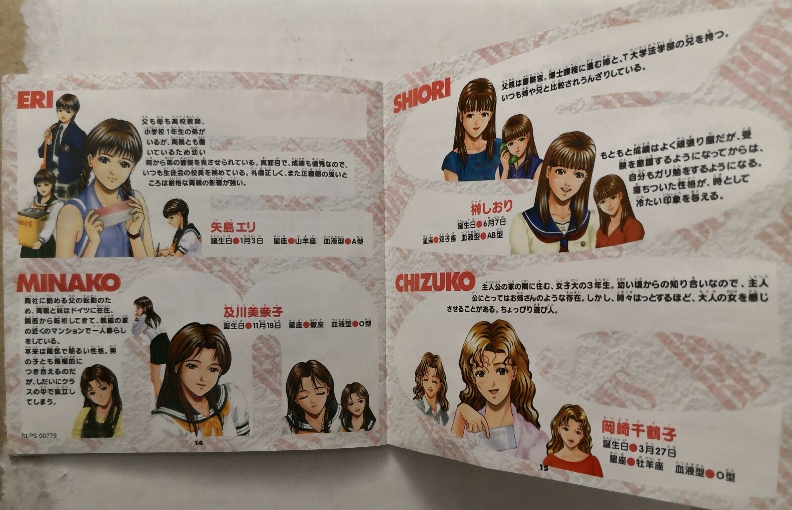 Ps1 Import Boys Be Japan For Sale Online