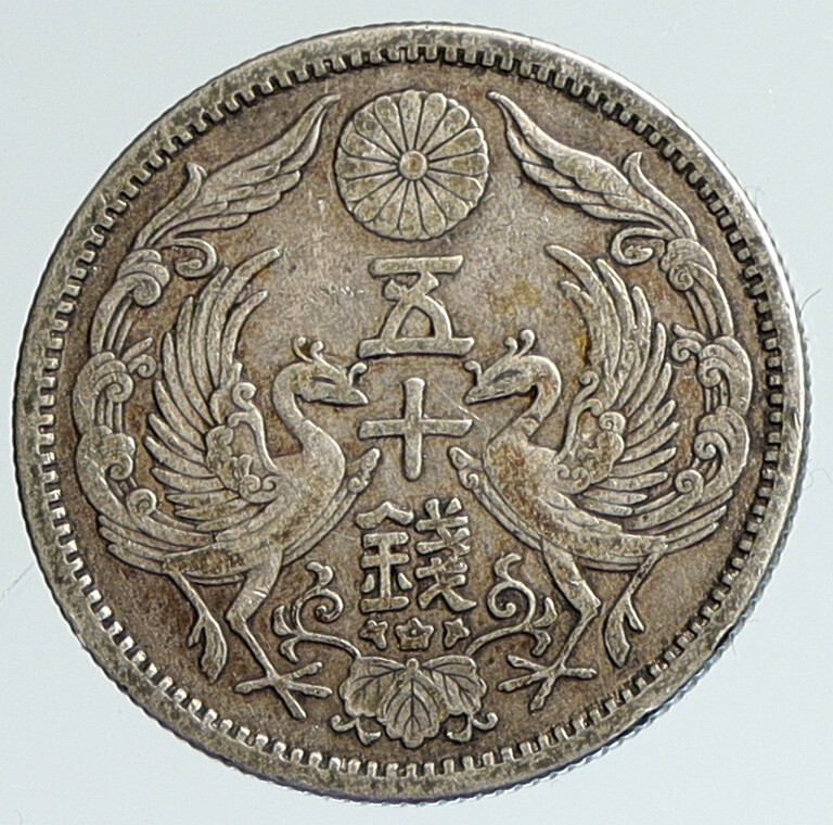 1923 Yr 12 JAPAN Emperor TAISHO / YOSHITO Silver 50 Sen JAPANESE