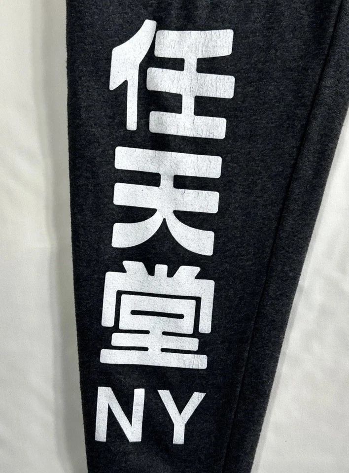 Pantalón de chándal japonés Kanji oficial de Nueva York para hombre m M gris Foto 2 de 4