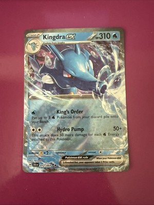 Kingdra EX 012/064 Full Art NM/M Shrouded Fable Pokemon Card