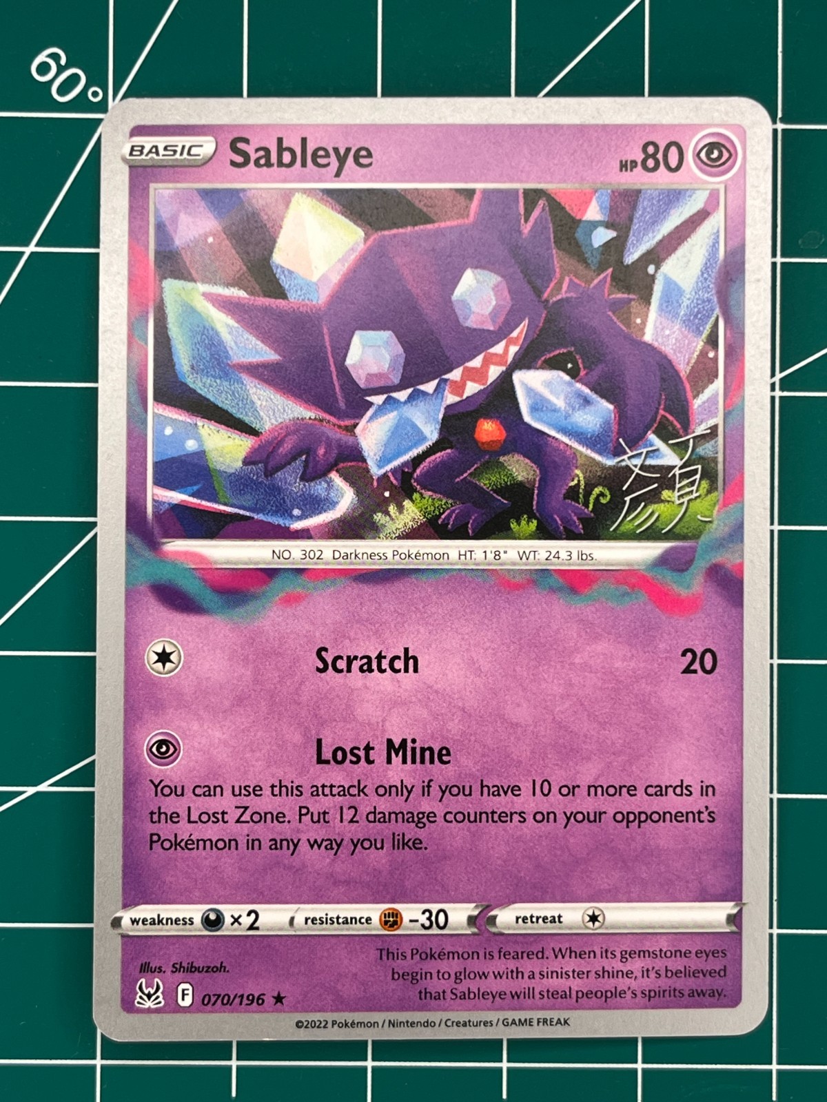 Pokemon Card Sableye 070/196 Pokemon World Championship 2023 LP