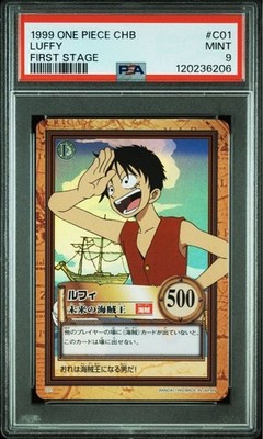 1999 ワンピース ルフィ ホロカード #C01 PSA9 PSA 9 One Piece 1999 Luffy Carddass Hyper Battle CHB C01 First