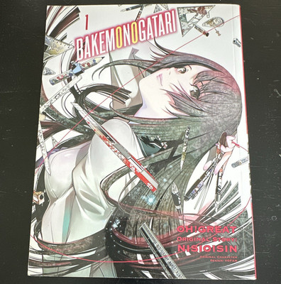 Vertical Comics Bakemonogatari Vol. 1 #1 Manga Paperback English by Oh!great