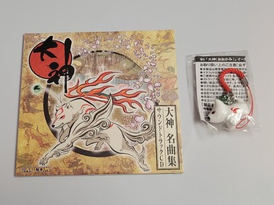 Okami e-Capcom Limited Bonus Set (2009) Brand New Japan Import, No Wii Game