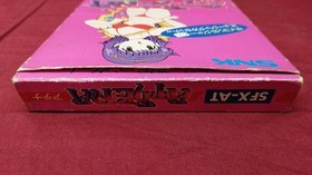 SNK Famicom Soft Athena Used